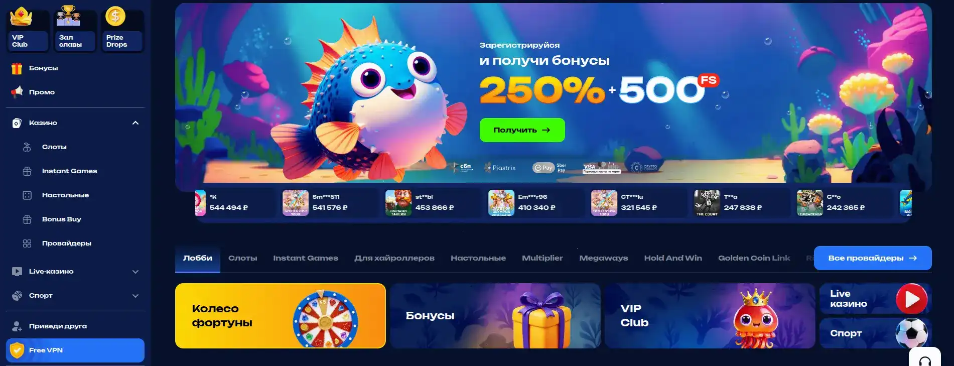 Игровой интерфейс Lootrun casino с слотами